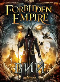 Forbidden Empire (Viy)
